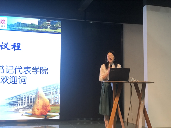 艺路研途（一）快猫
成功召开2020级研究生新生入学教育动员大会