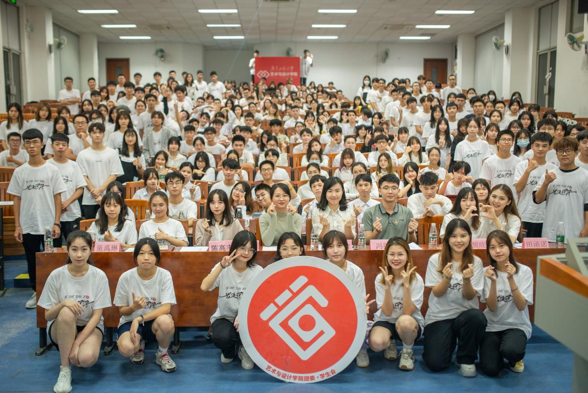 红船青年研悟百年党史，扬帆起航再续团学华章——快猫
召开2021-2022学年团委学生会第一次全体大会