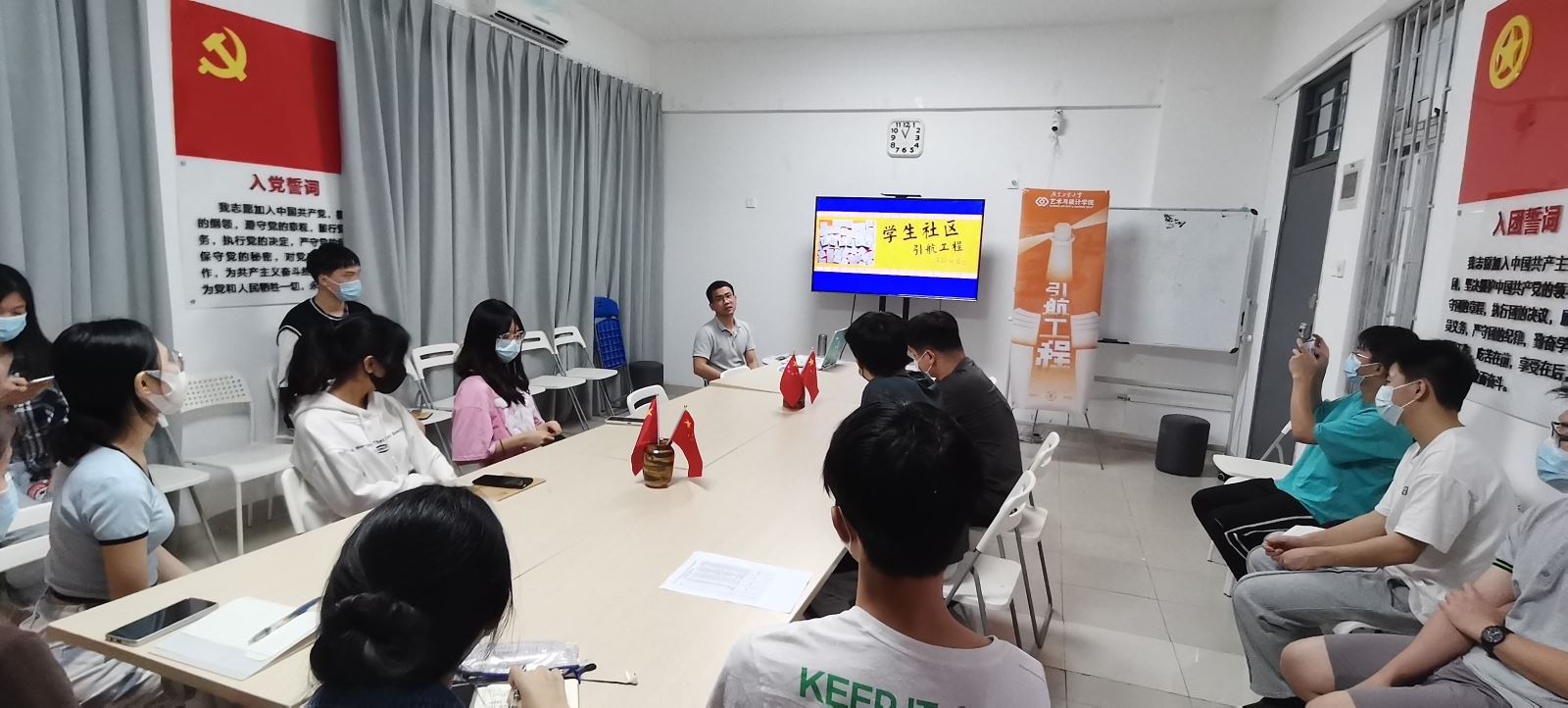 学生社区引航工程：快猫
开展考研分享交流会