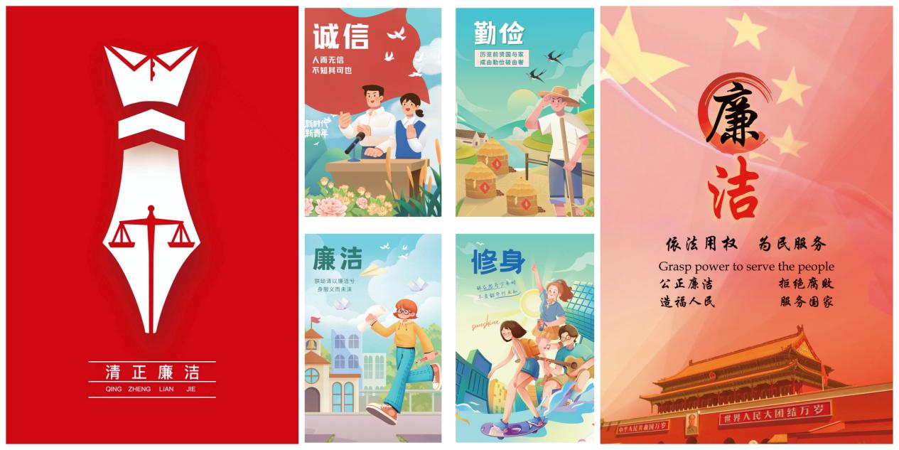 第三届“建东杯”快猫
“诚信·勤俭·廉洁·修身”主题创意设计大赛优秀作品展顺利开幕