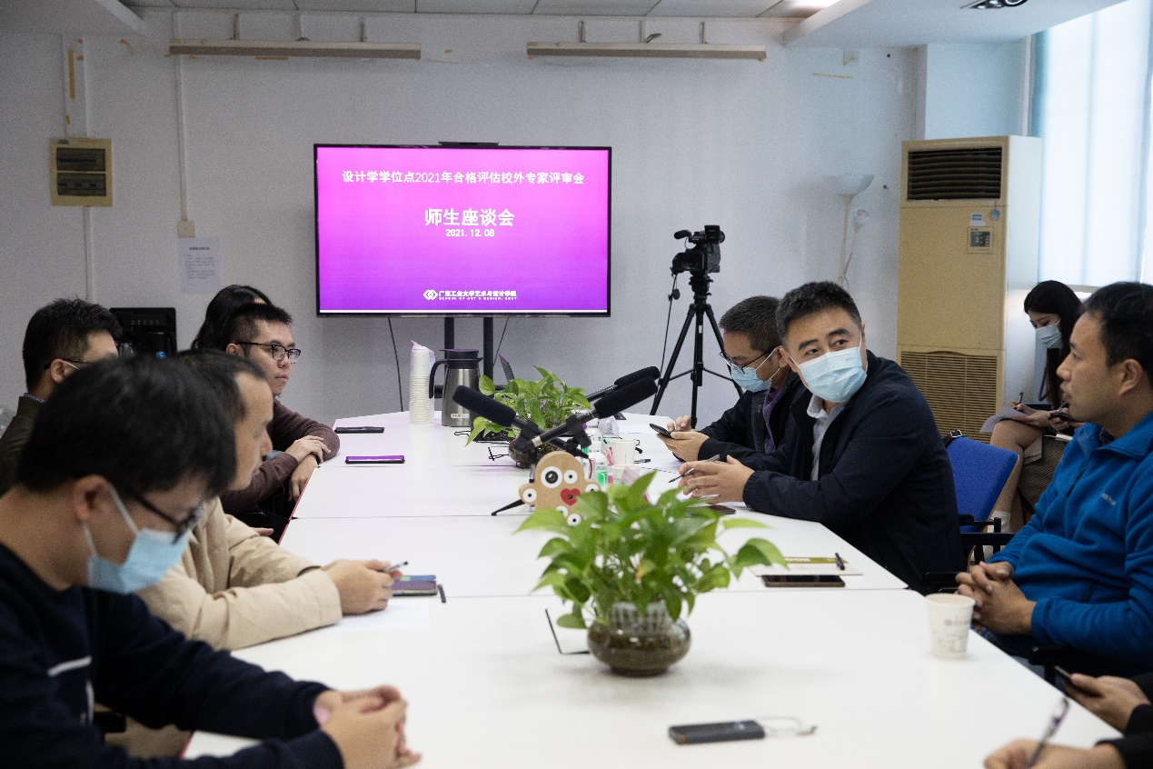 快猫
组织开展并顺利通过2021年设计学学位授权点合格评估校外专家评审