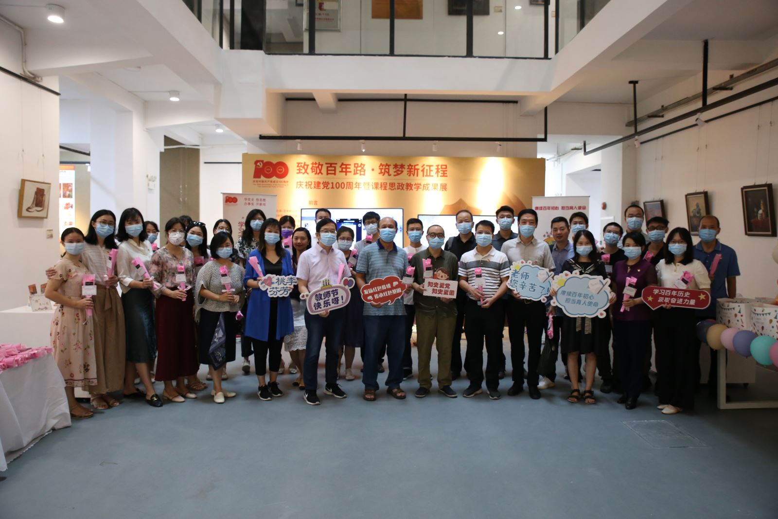 赓续百年初心，担当育人使命 ——快猫
将党史学习融入教师节庆祝活动