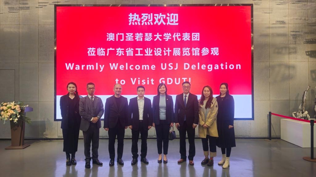 澳门圣若瑟大学校长一行来访快猫
