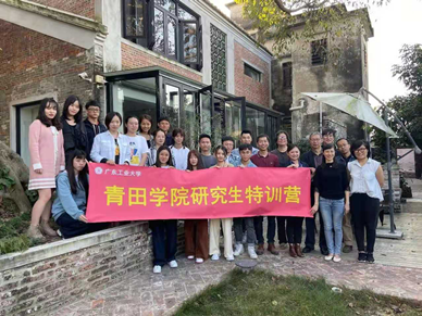 快猫
研究生特训营