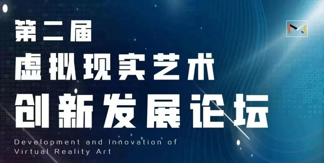 喜讯 | 快猫
蔡奕辉同学文章入选第二届虚拟现实艺术创新发展论坛