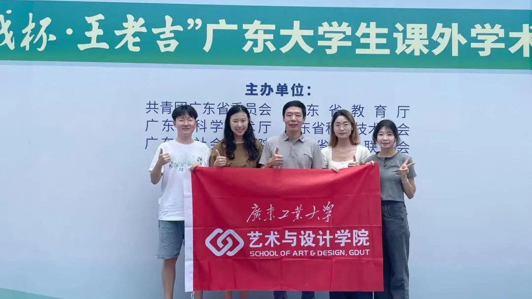 快猫
再获“挑战杯”省赛特等奖