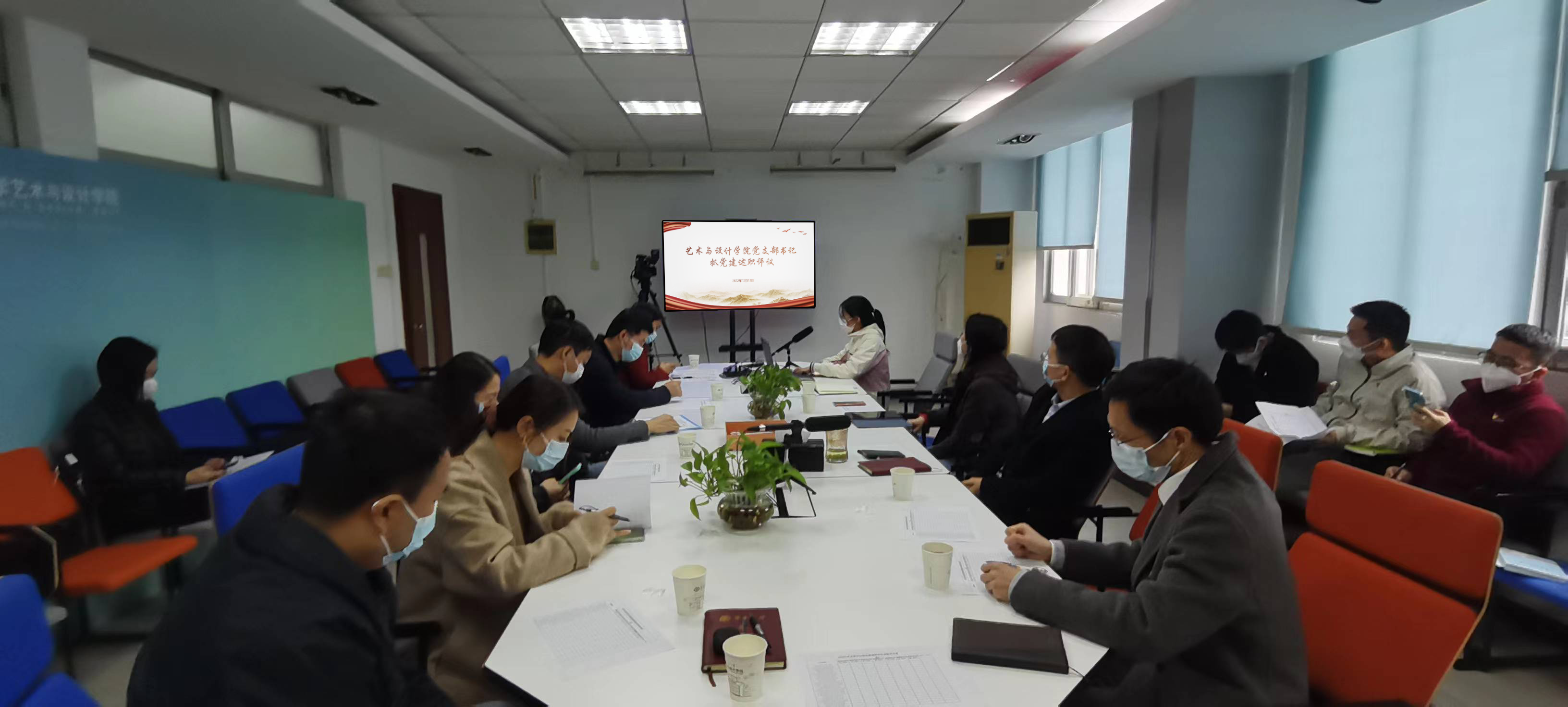 快猫
开展党支部书记抓党建工作述职评议会