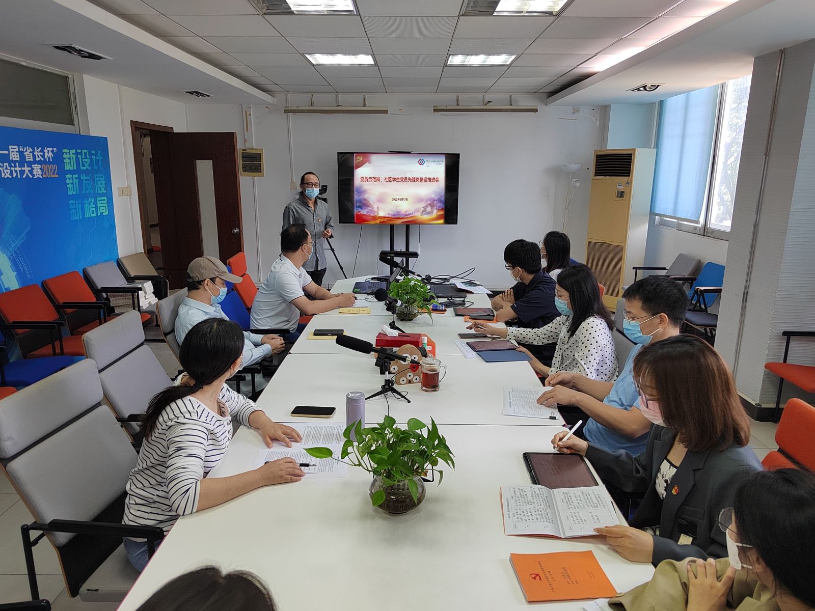 快猫
召开党员示范岗、社区学生党员先锋岗建设推进会