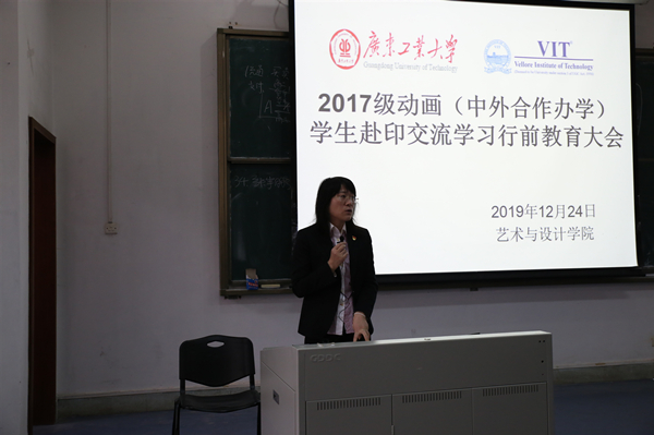 快猫
召开2017级动画（中外合作办学）专业学生赴印度学习行前教育会议