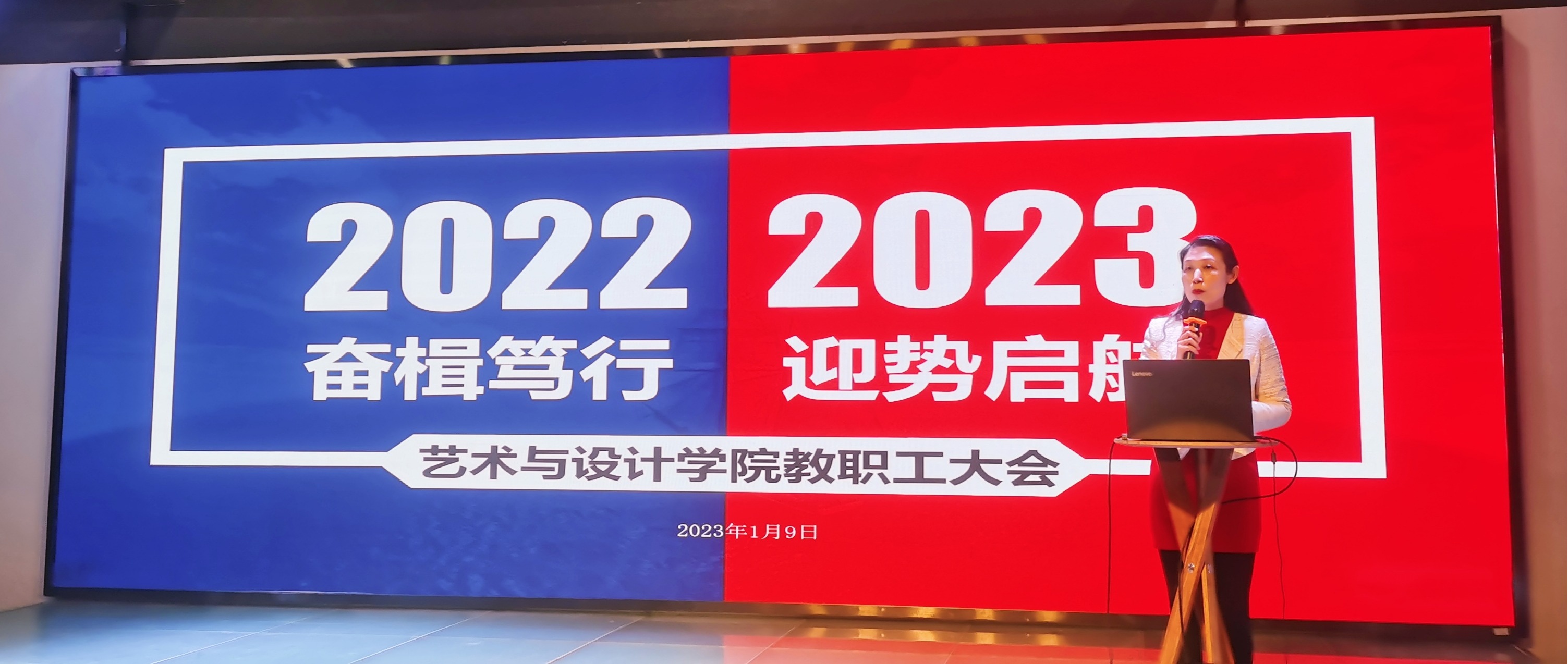 迎势启航 | 快猫
召开年度工作总结大会