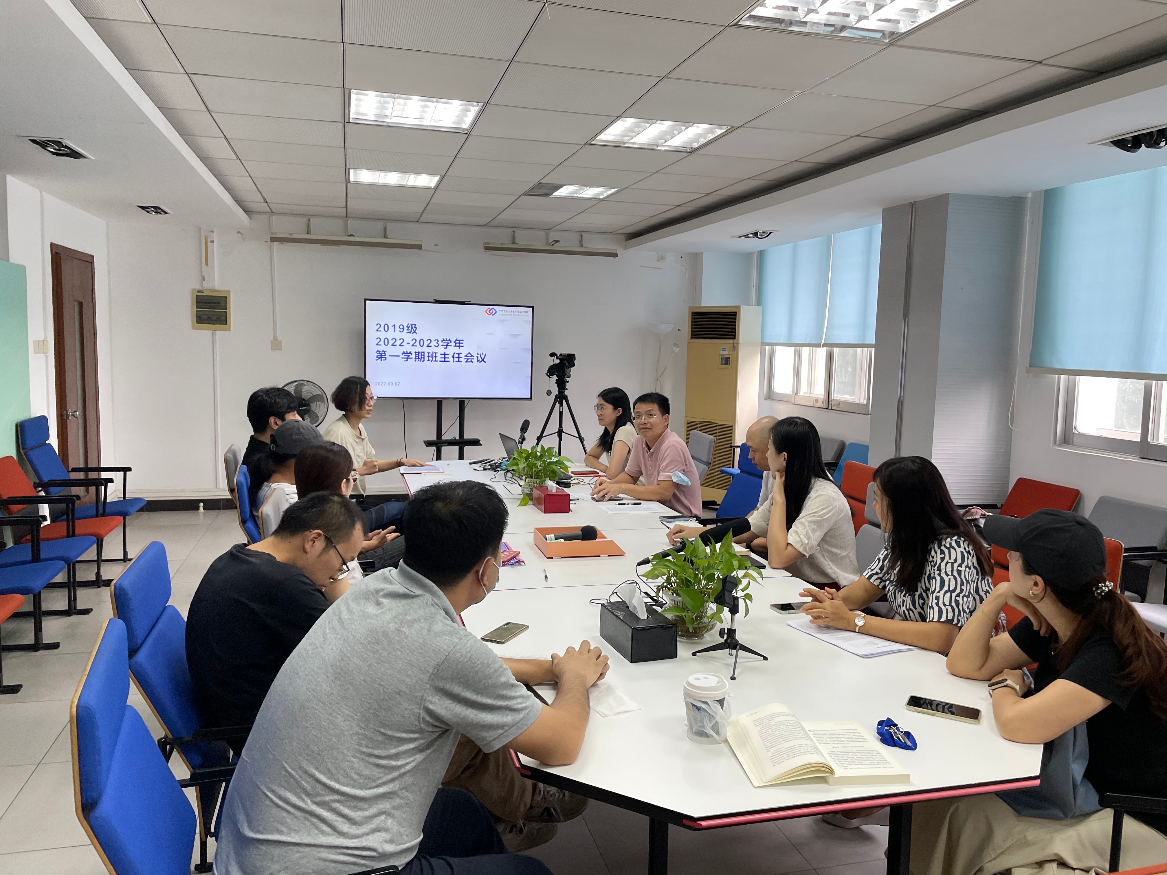 快猫
召开2022年秋季新学期班主任工作会议