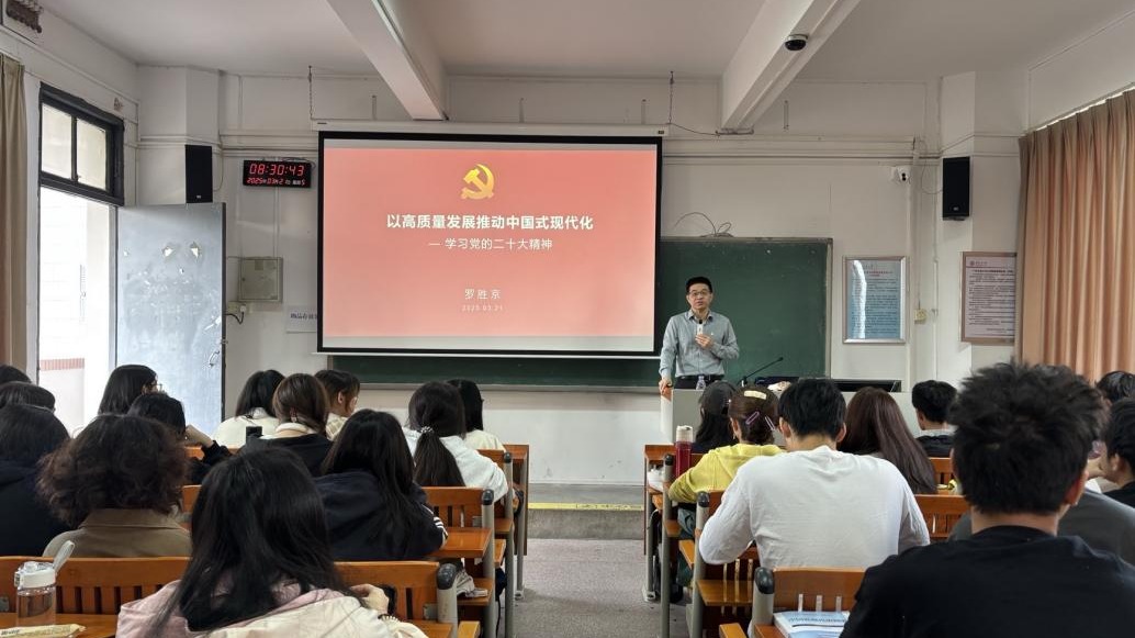 快猫
党委书记讲授“思政第一课”