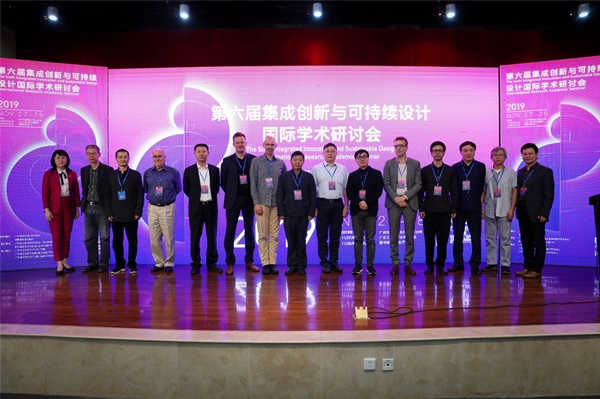 2019第六届集成创新与可持续设计国际学术研讨会在快猫
东风路校区隆重开幕