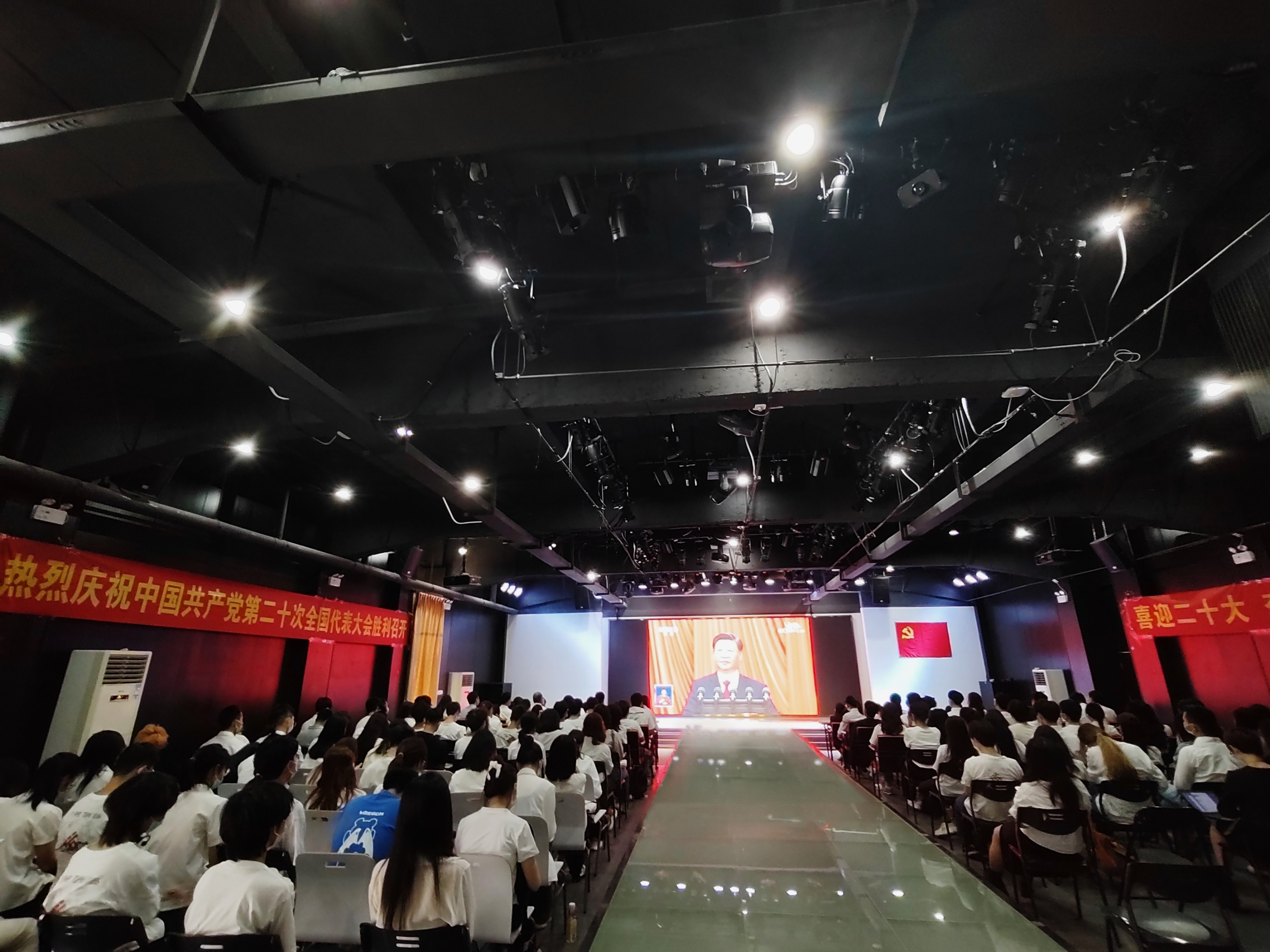 快猫
组织集中收听收看党的二十大开幕会盛况