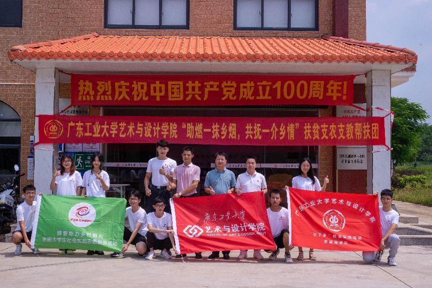 喜讯！快猫
获2021年“推普助力乡村振兴”全国大学生社会实践志愿服务优秀团队