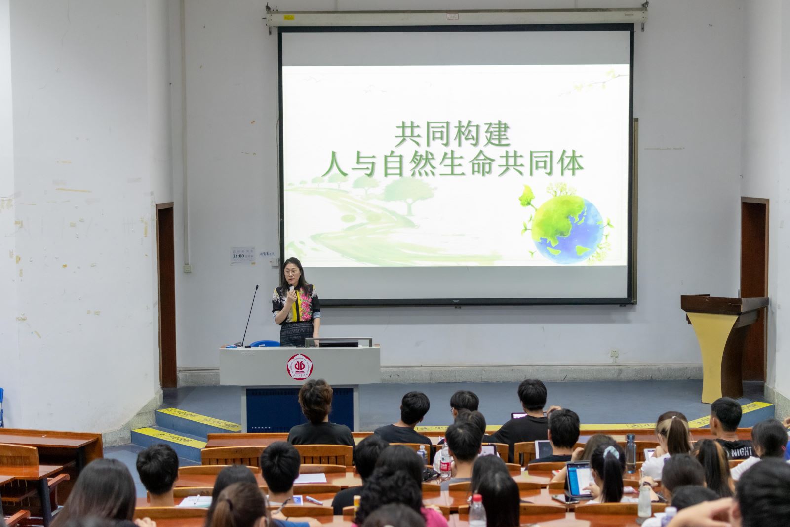 快猫
党委书记为学生讲授“思政第一课”
